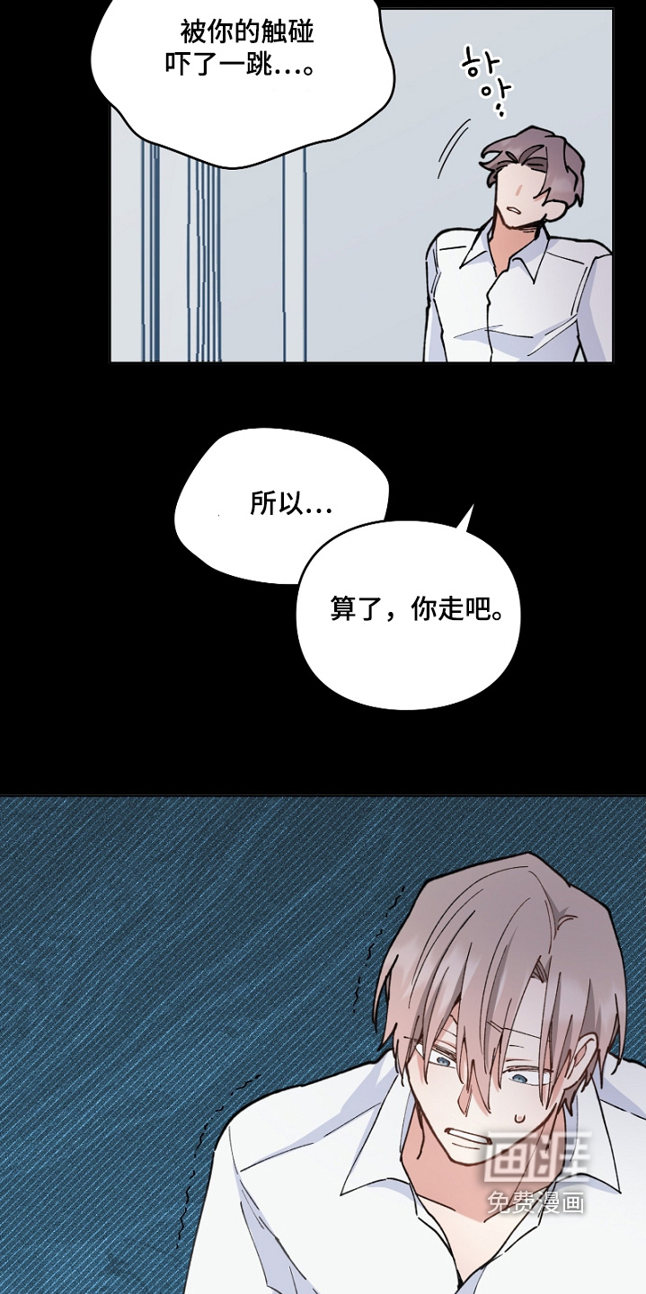 第47话1