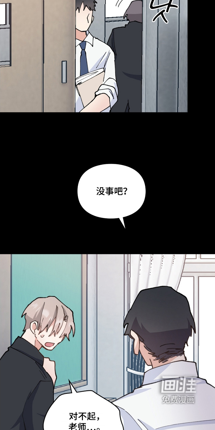 第47话10