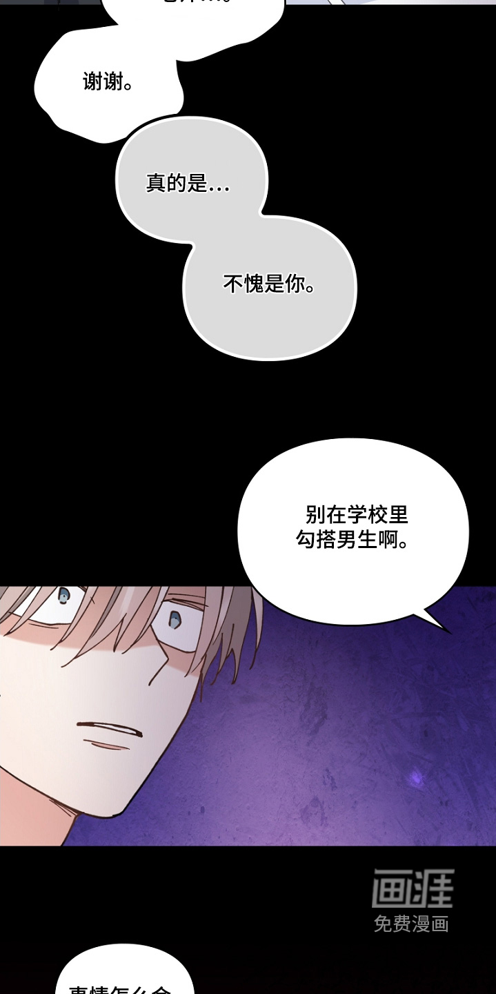 第47话11