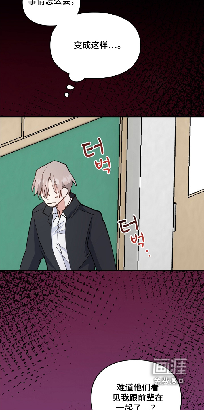 第47话12