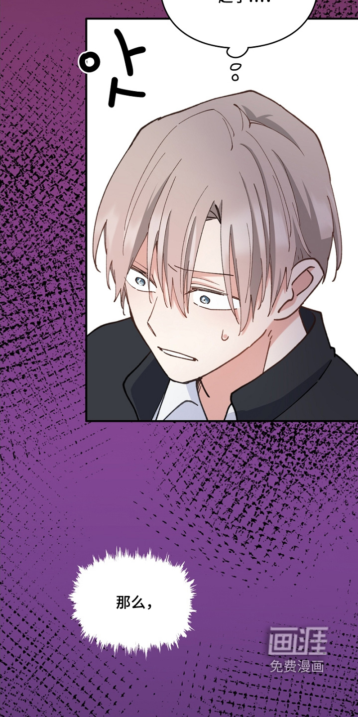 第47话13