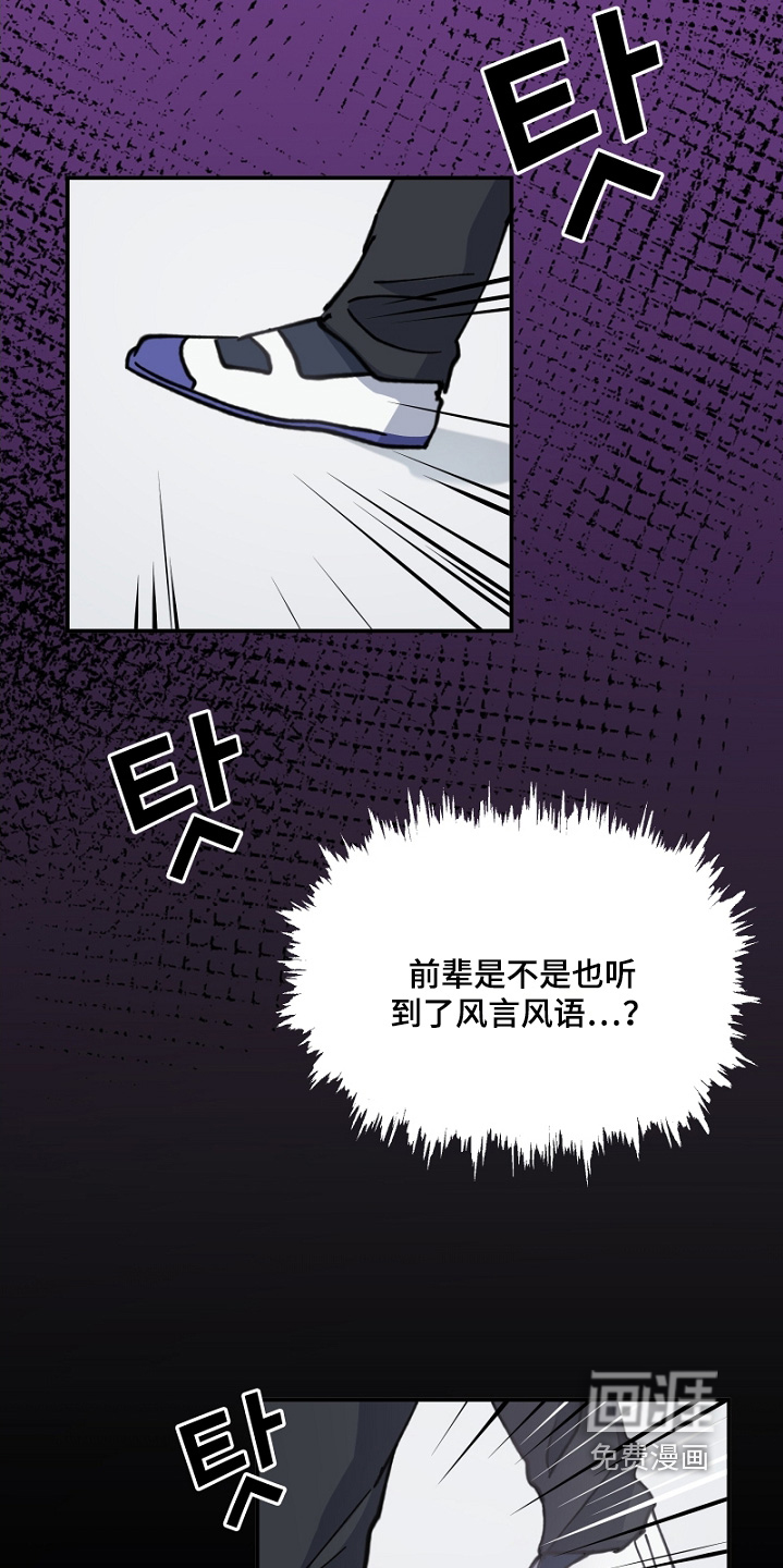 第47话14