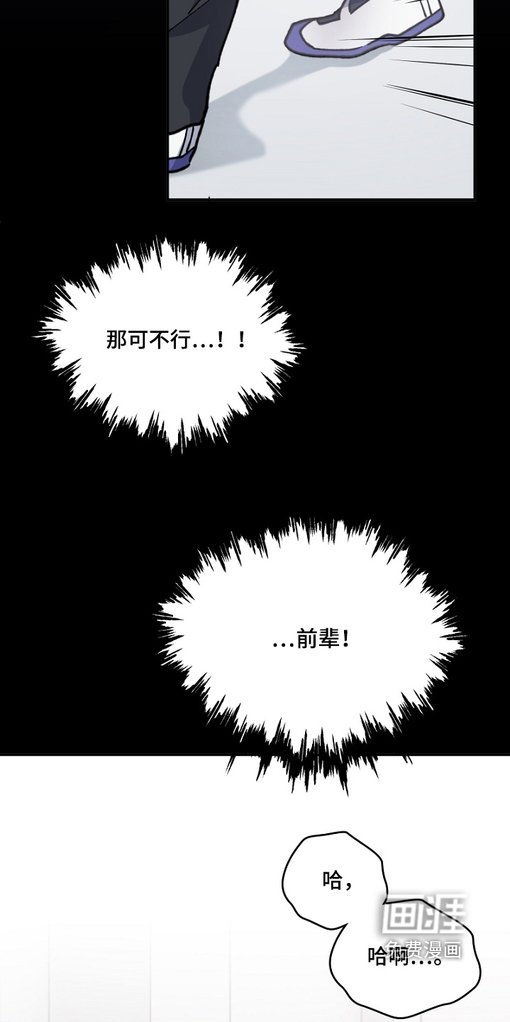 第47话15