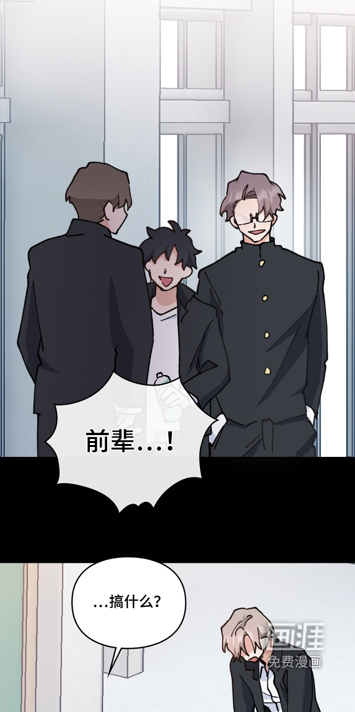 第47话16