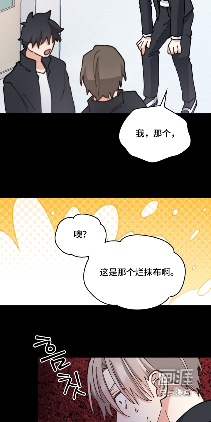 第47话17