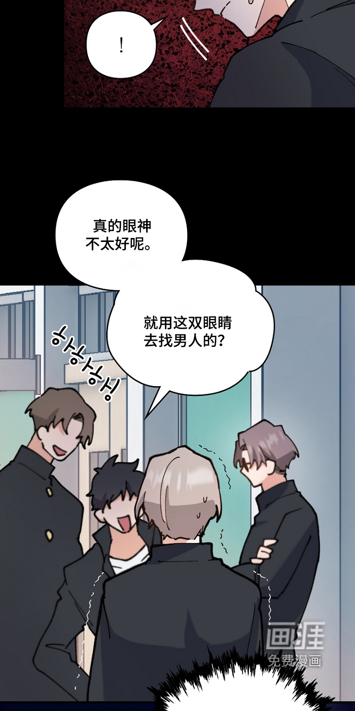 第47话18