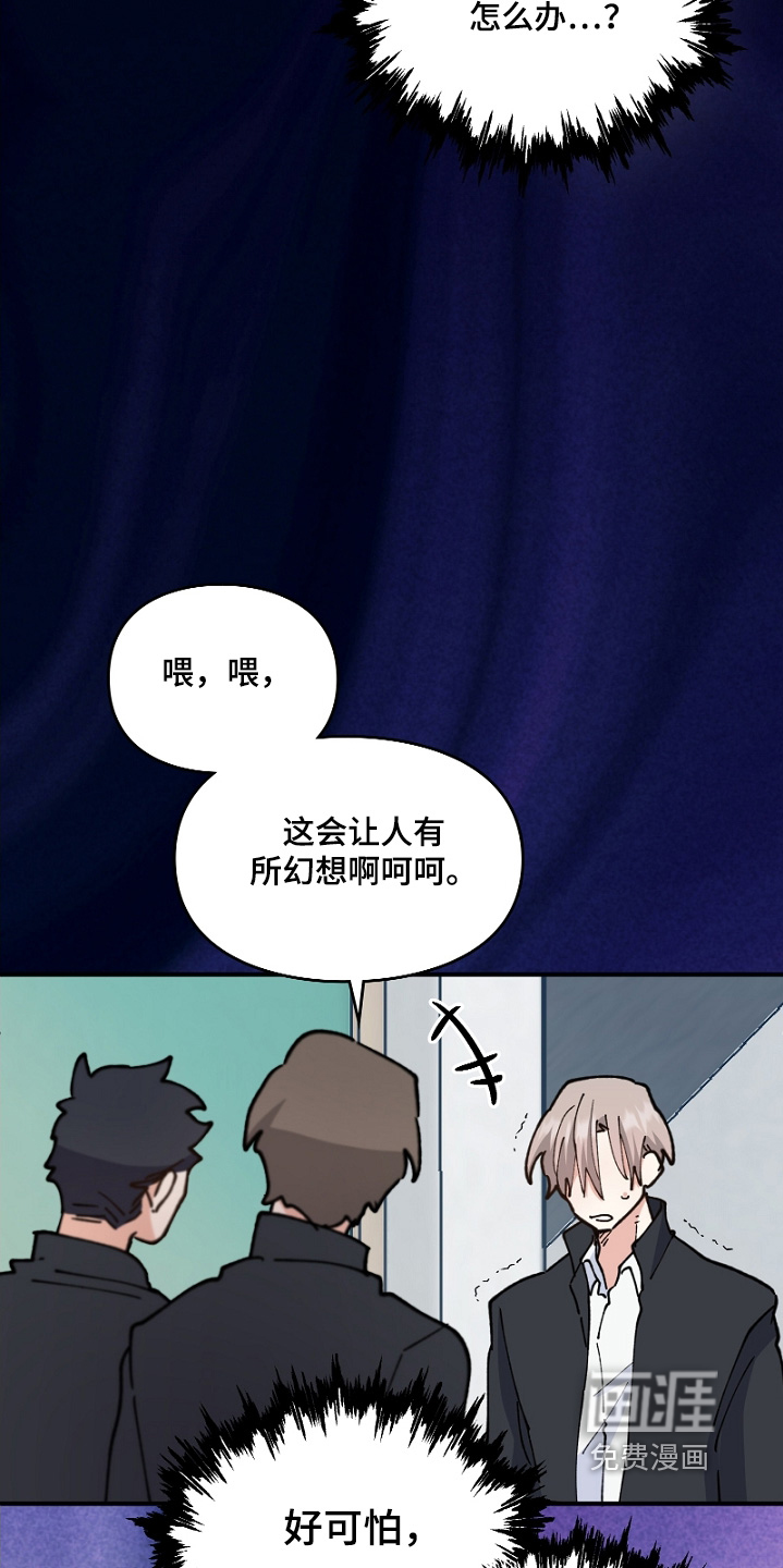 第47话19