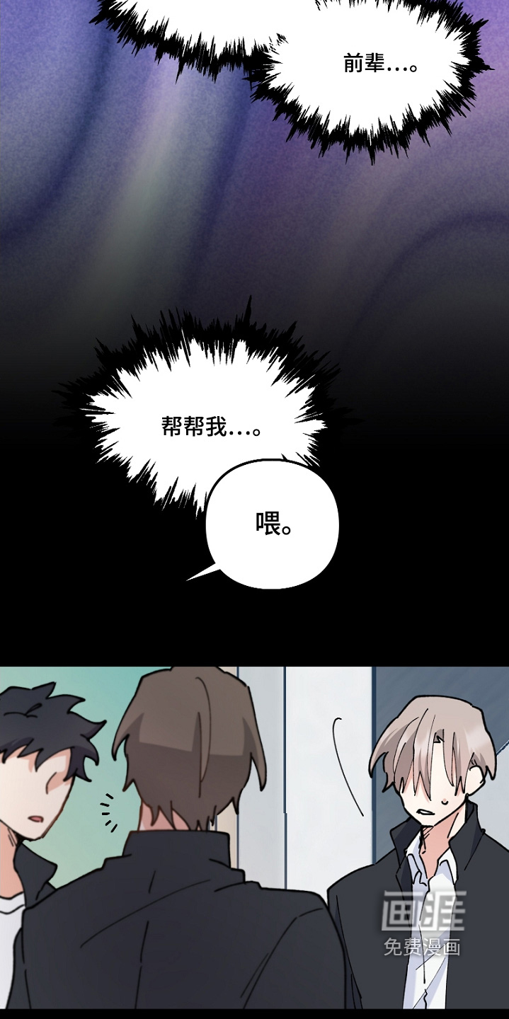第47话20