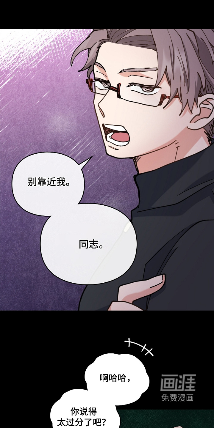 第47话21