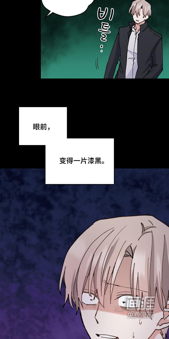 第47话22