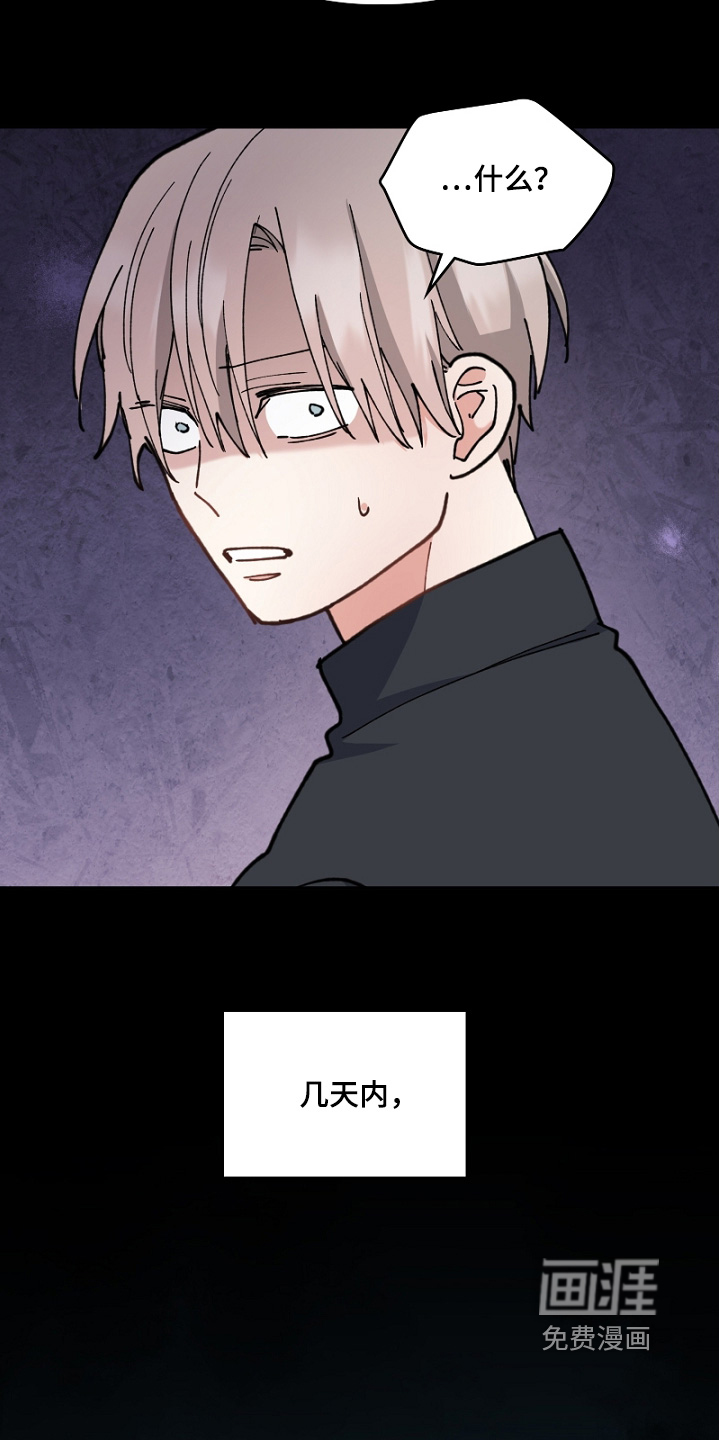 第47话4
