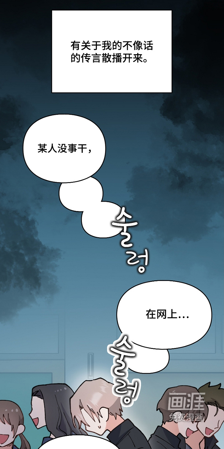 第47话5