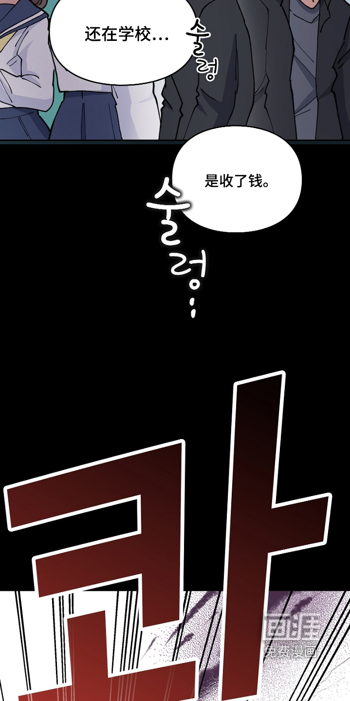 第47话6