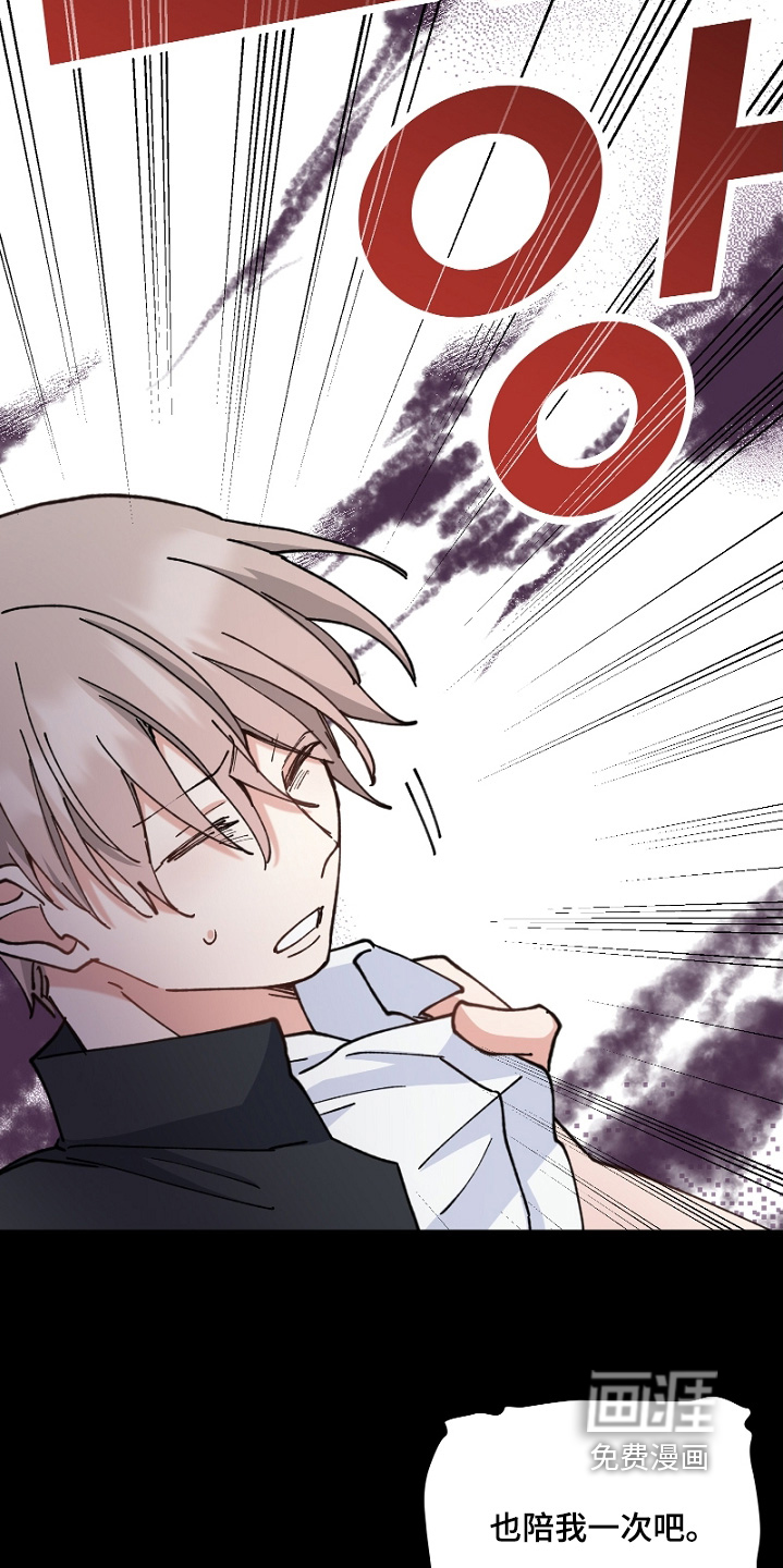 第47话7