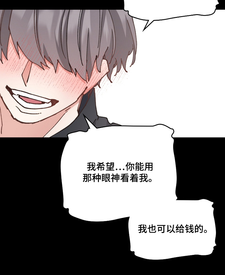 第47话8