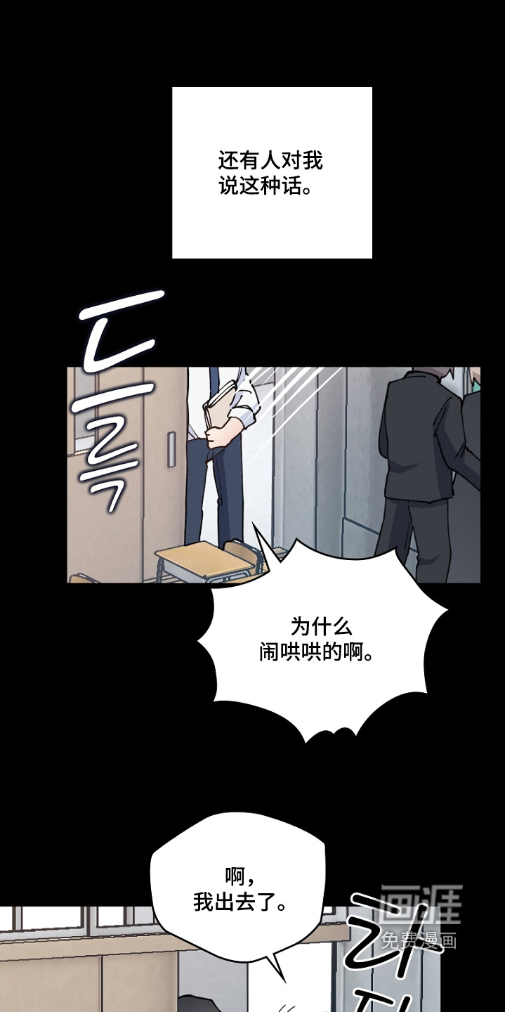 第47话9