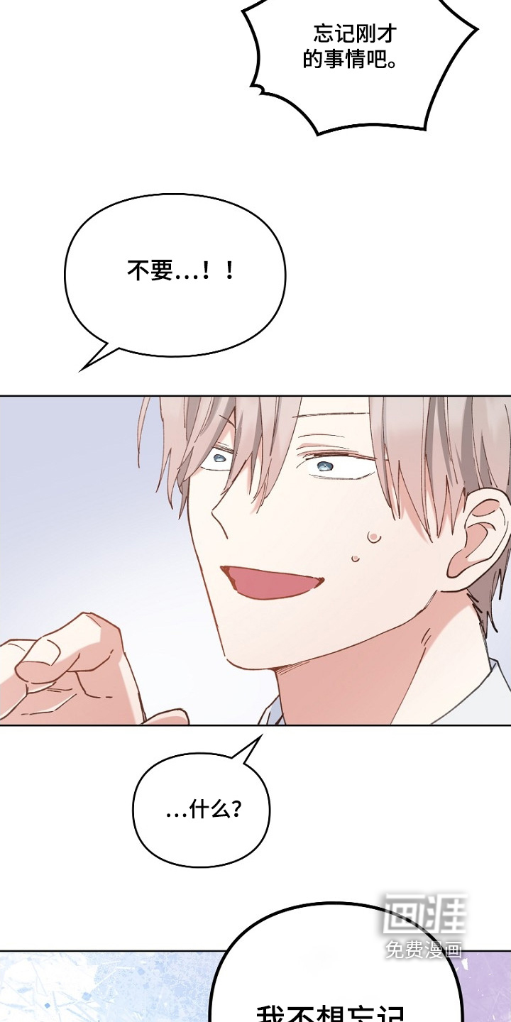 第41话13
