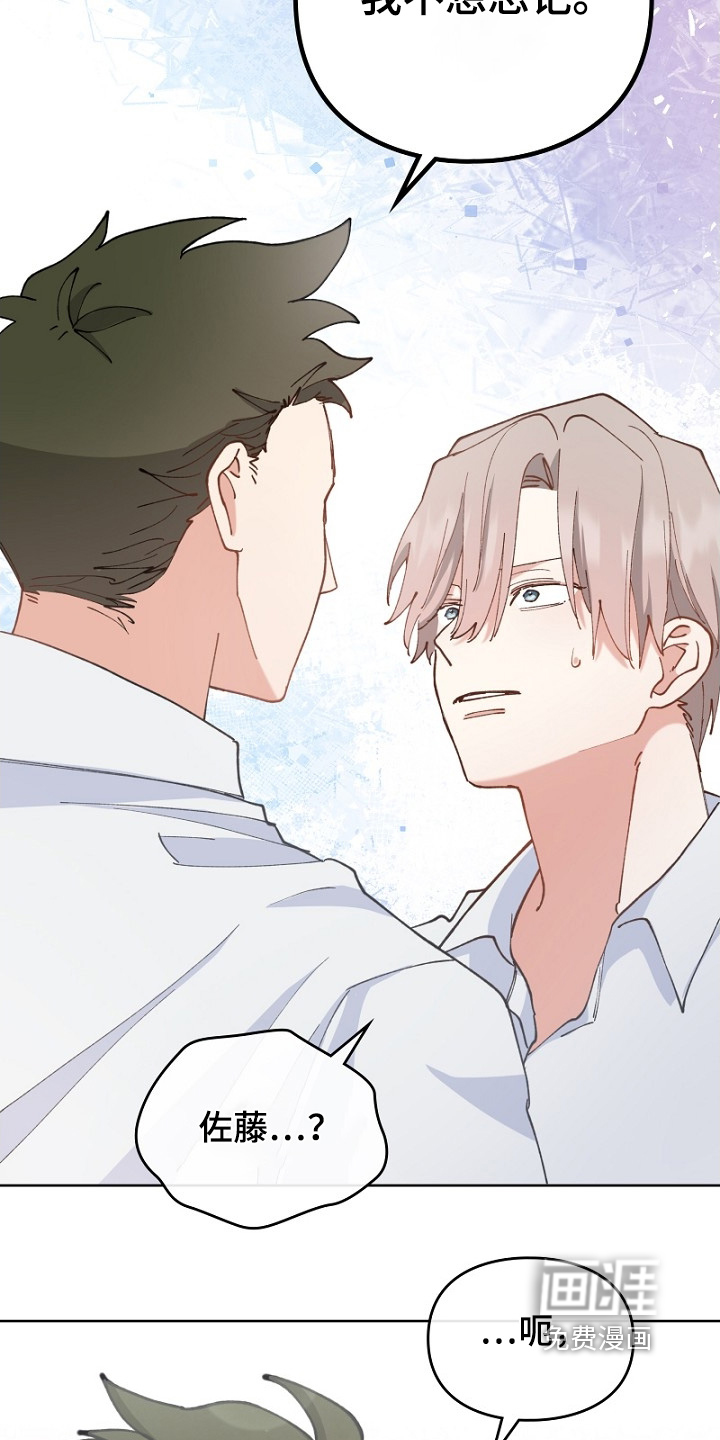 第41话14