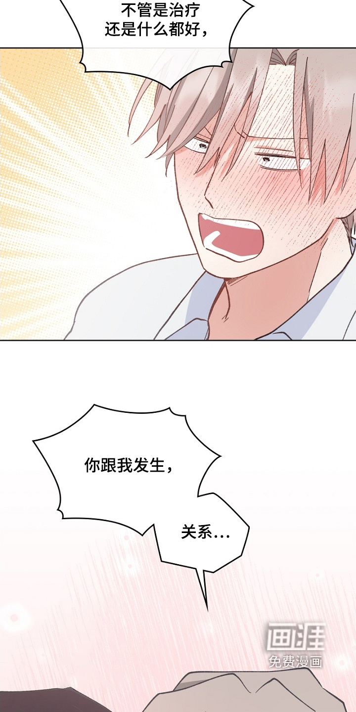 第39话15