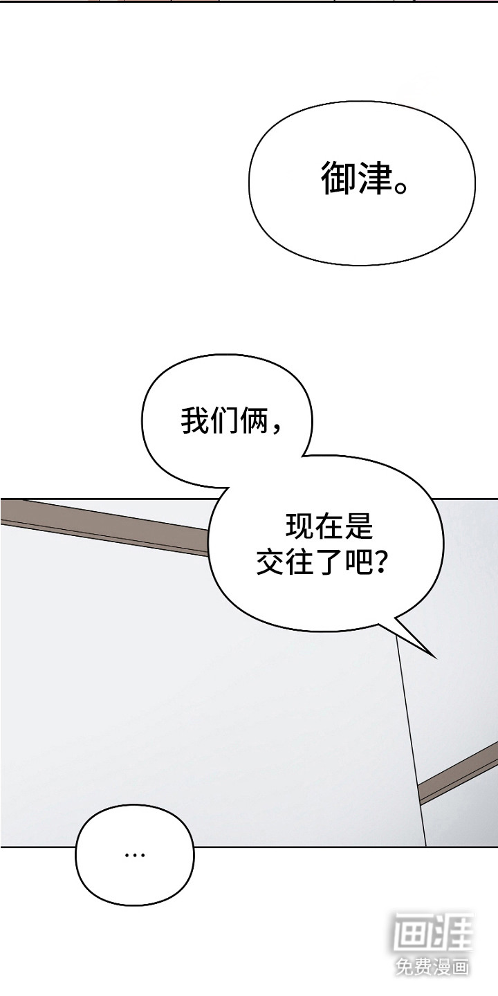 第16话13