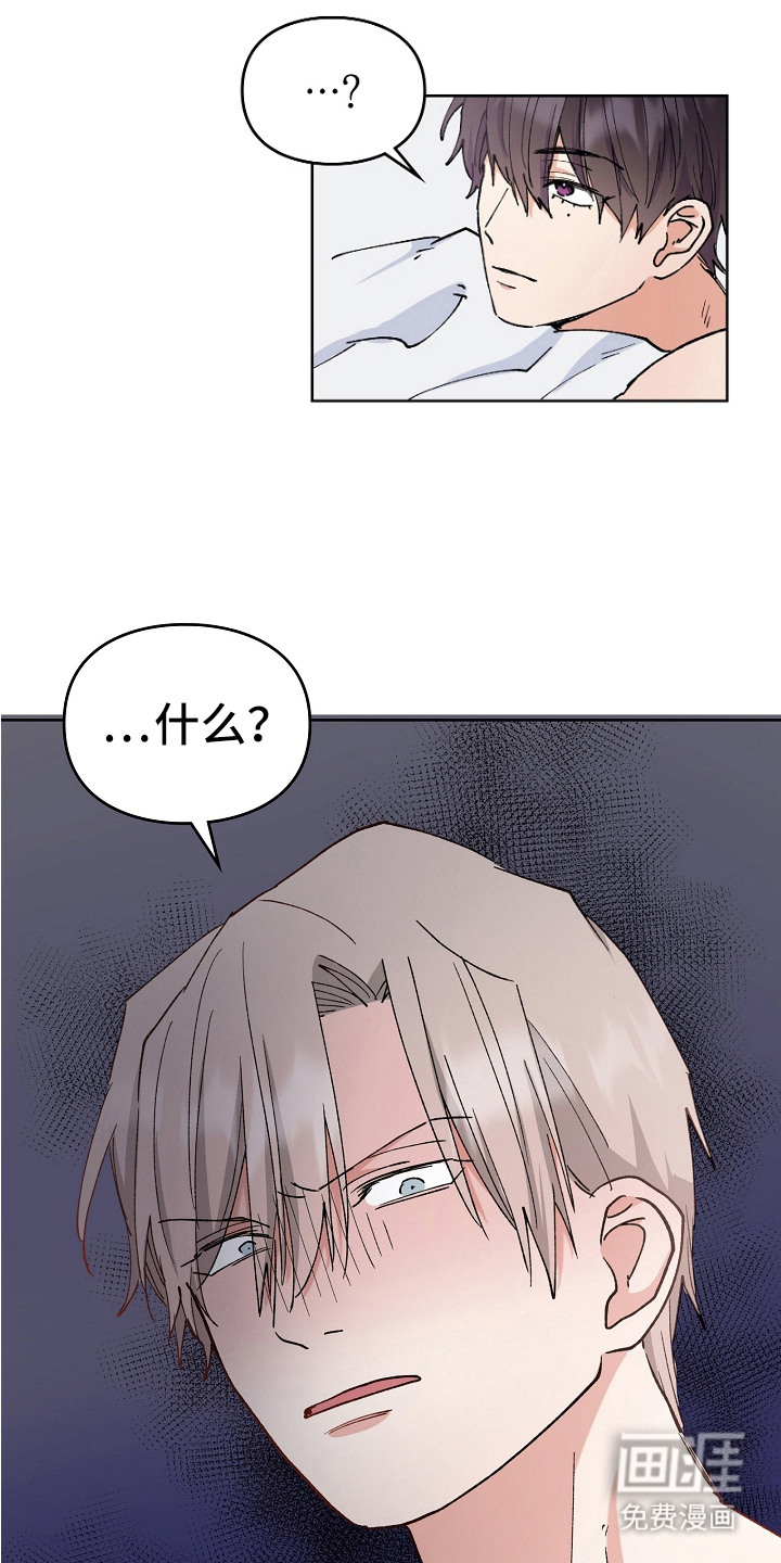 第16话14