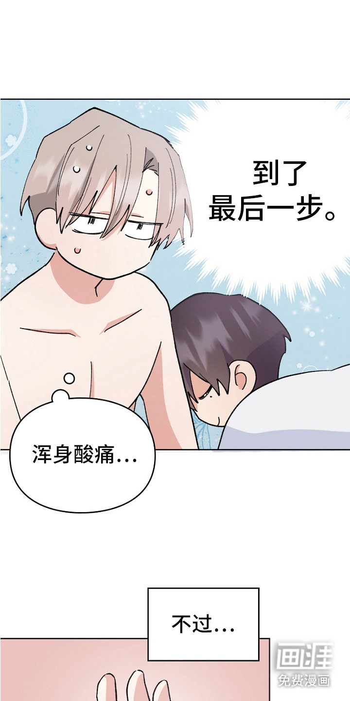 第16话2