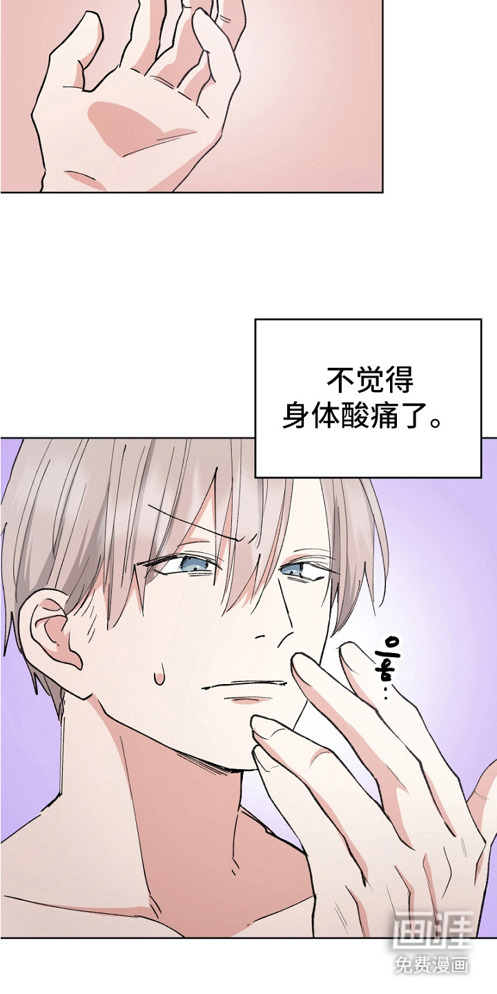 第16话3