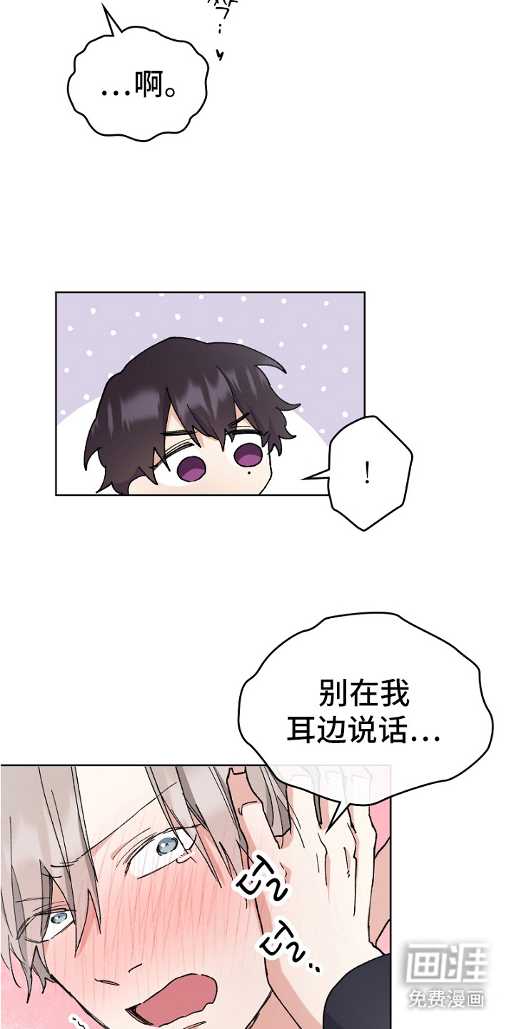 第14话1