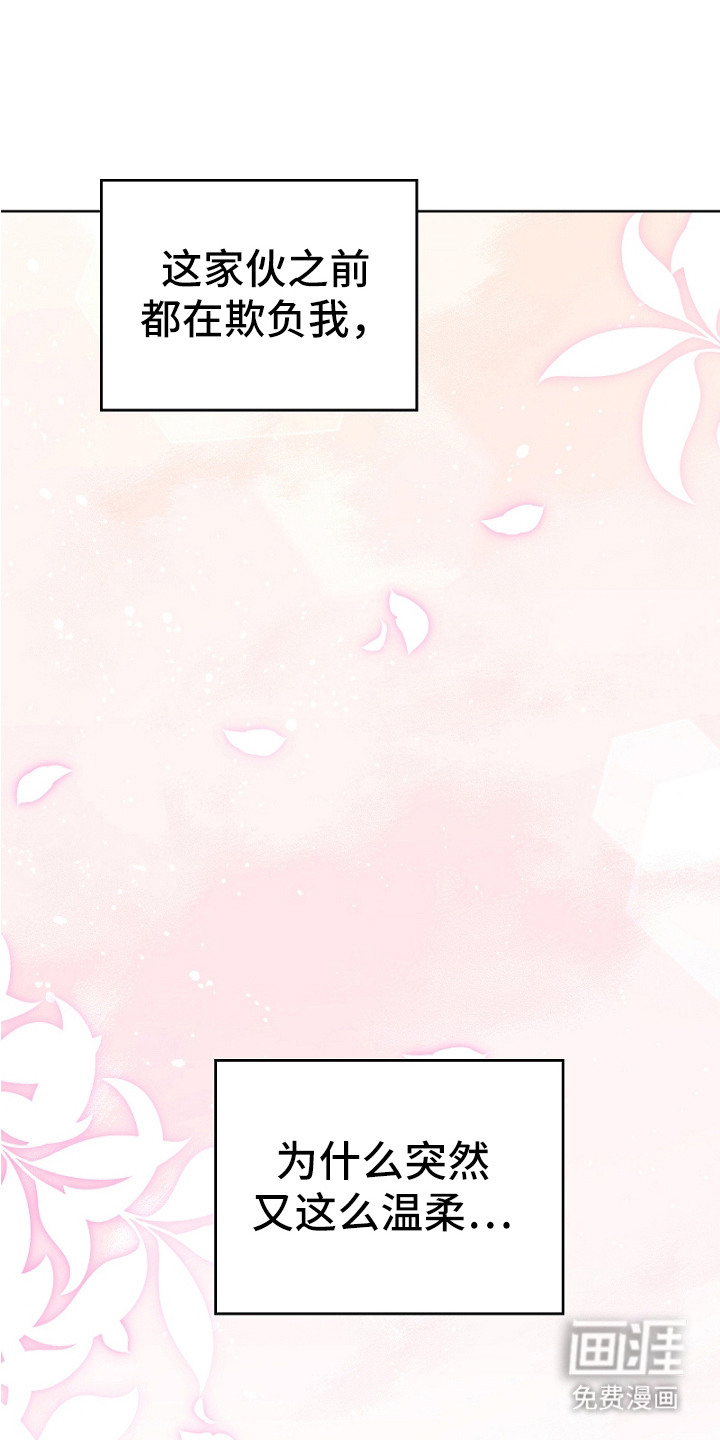 第14话10