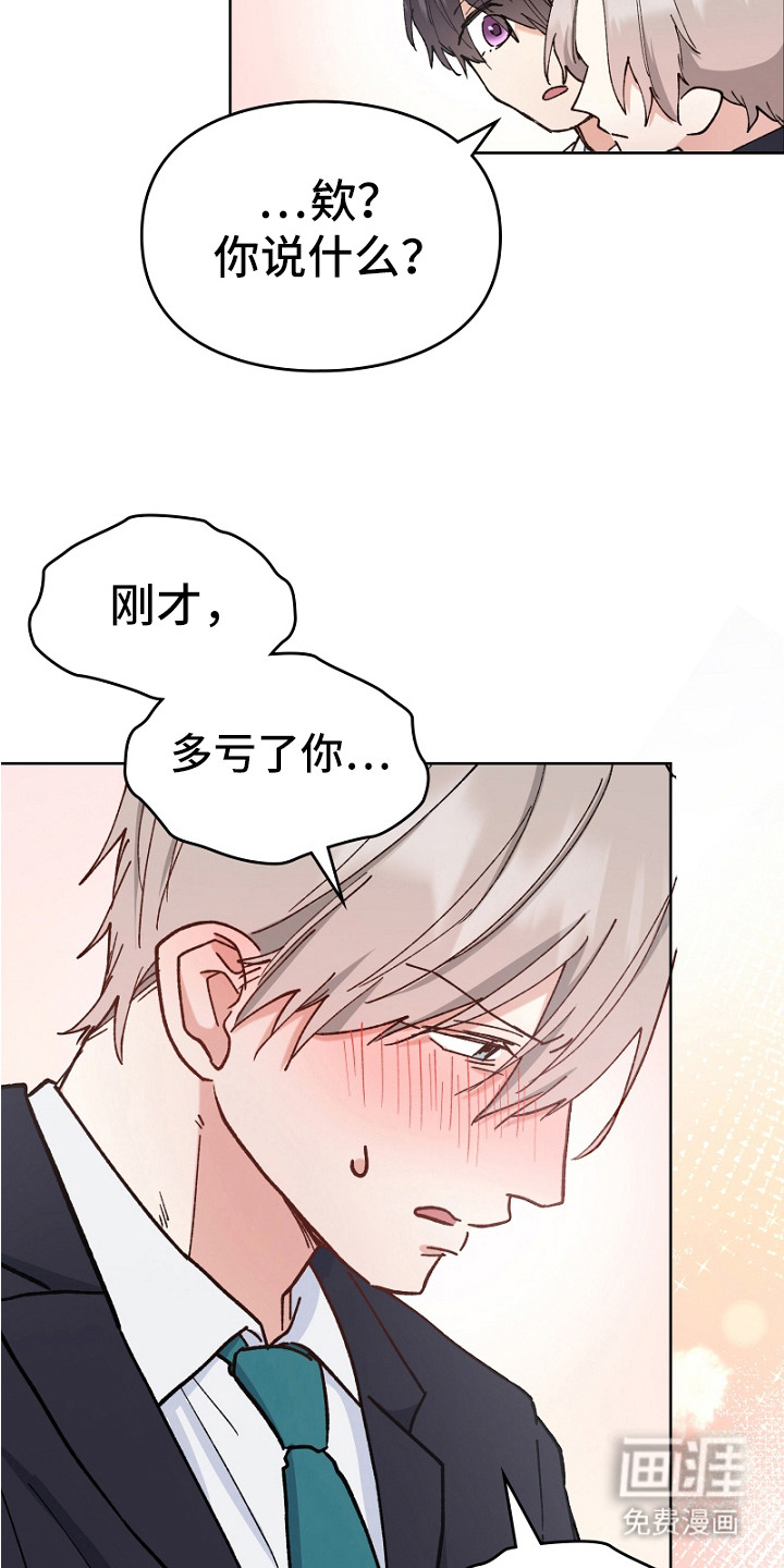 第14话12