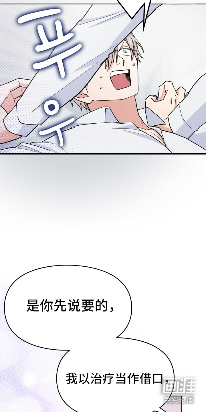第14话16