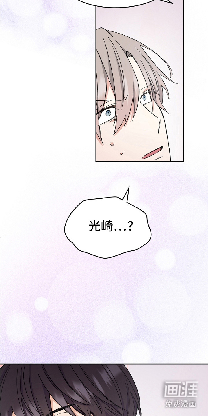 第14话17