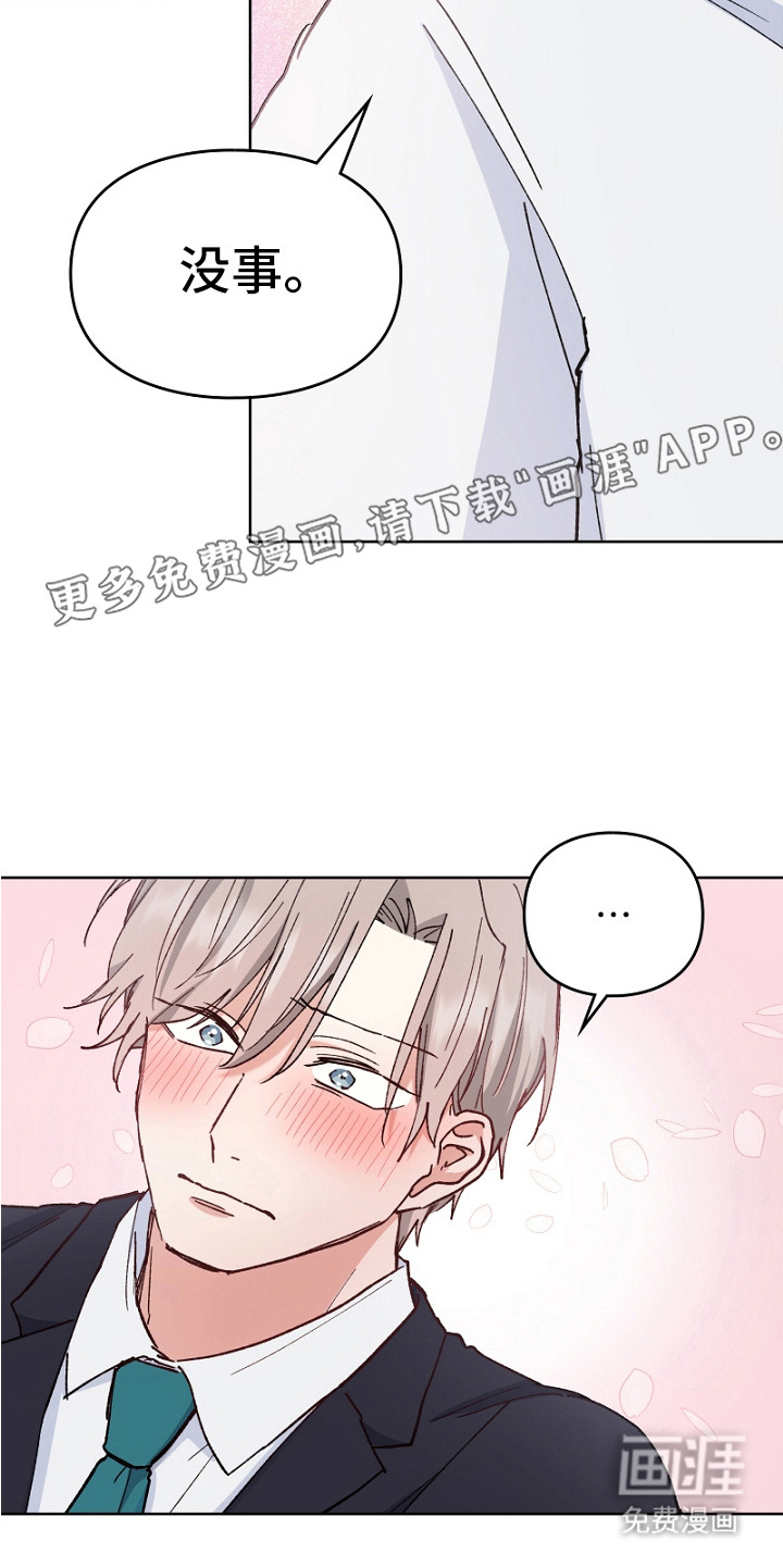 第14话9