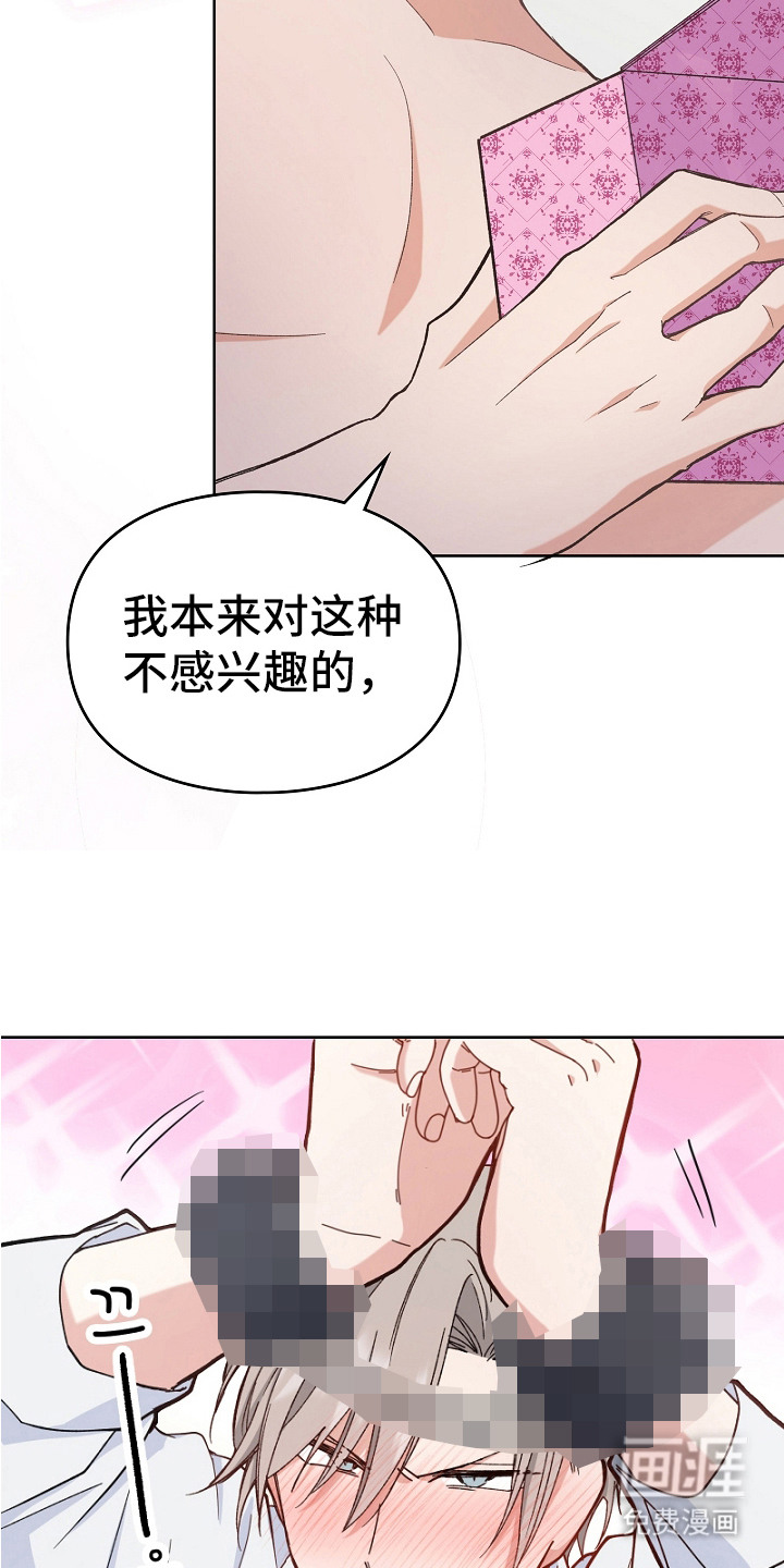 第7话13