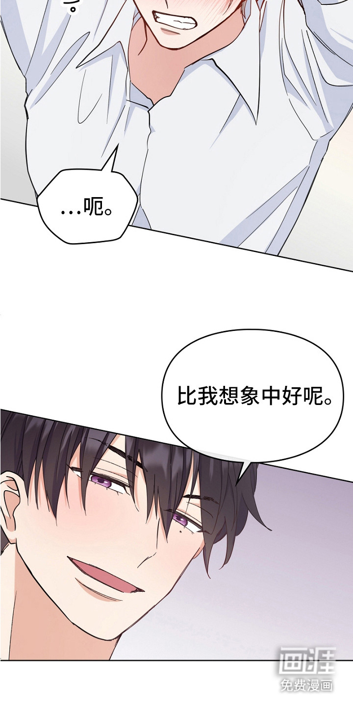 第7话14