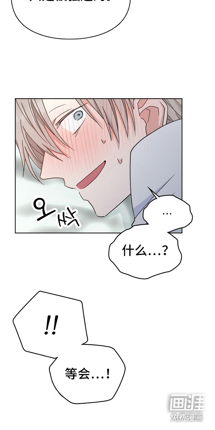 第7话19