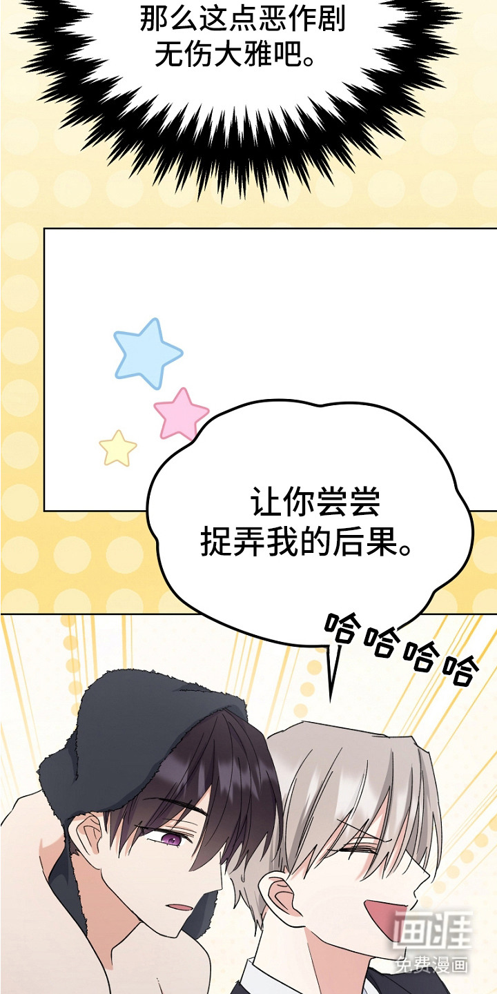 第7话4