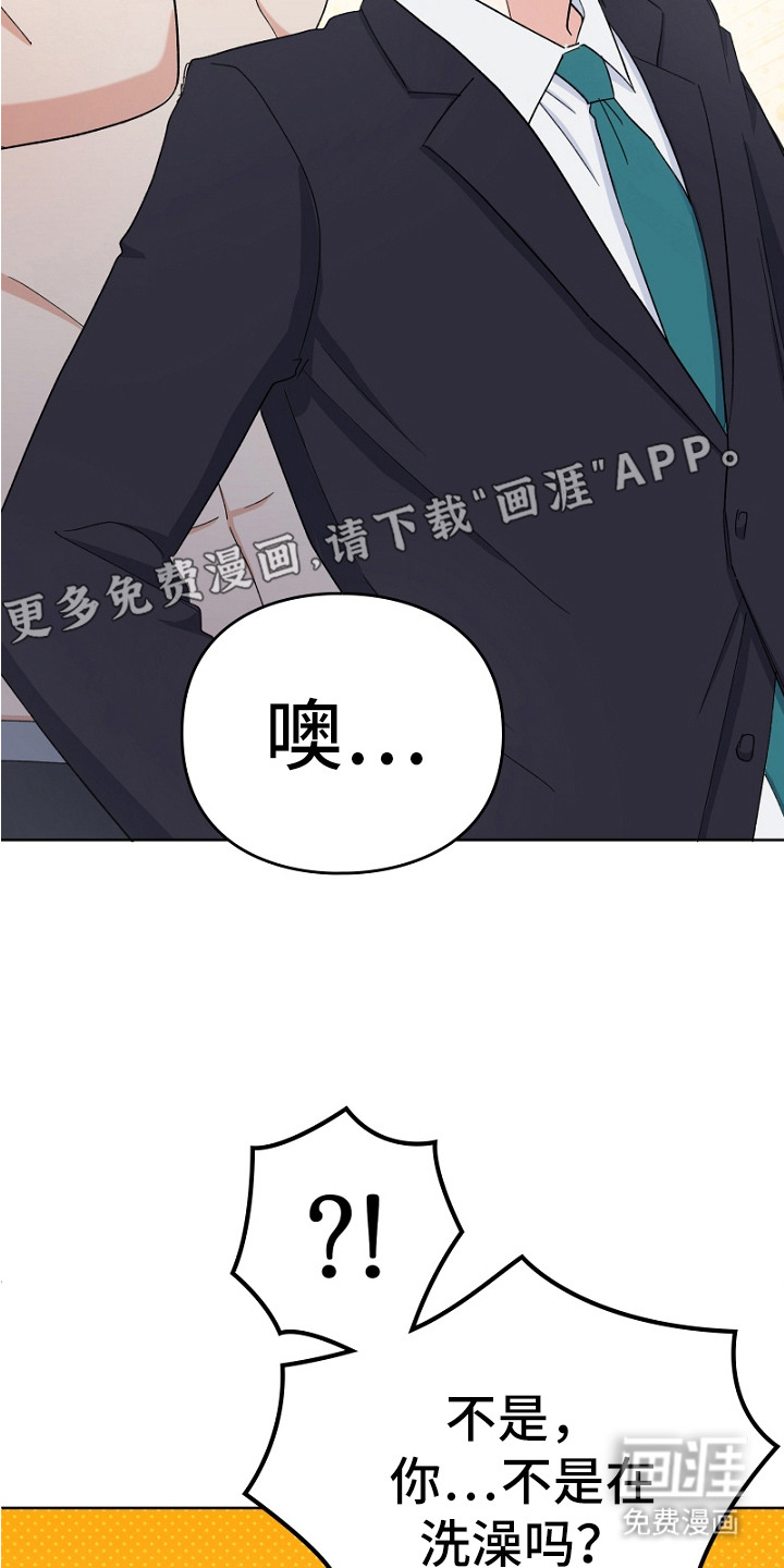 第7话5