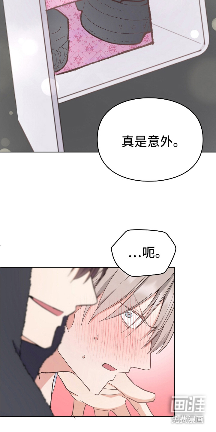 第7话8