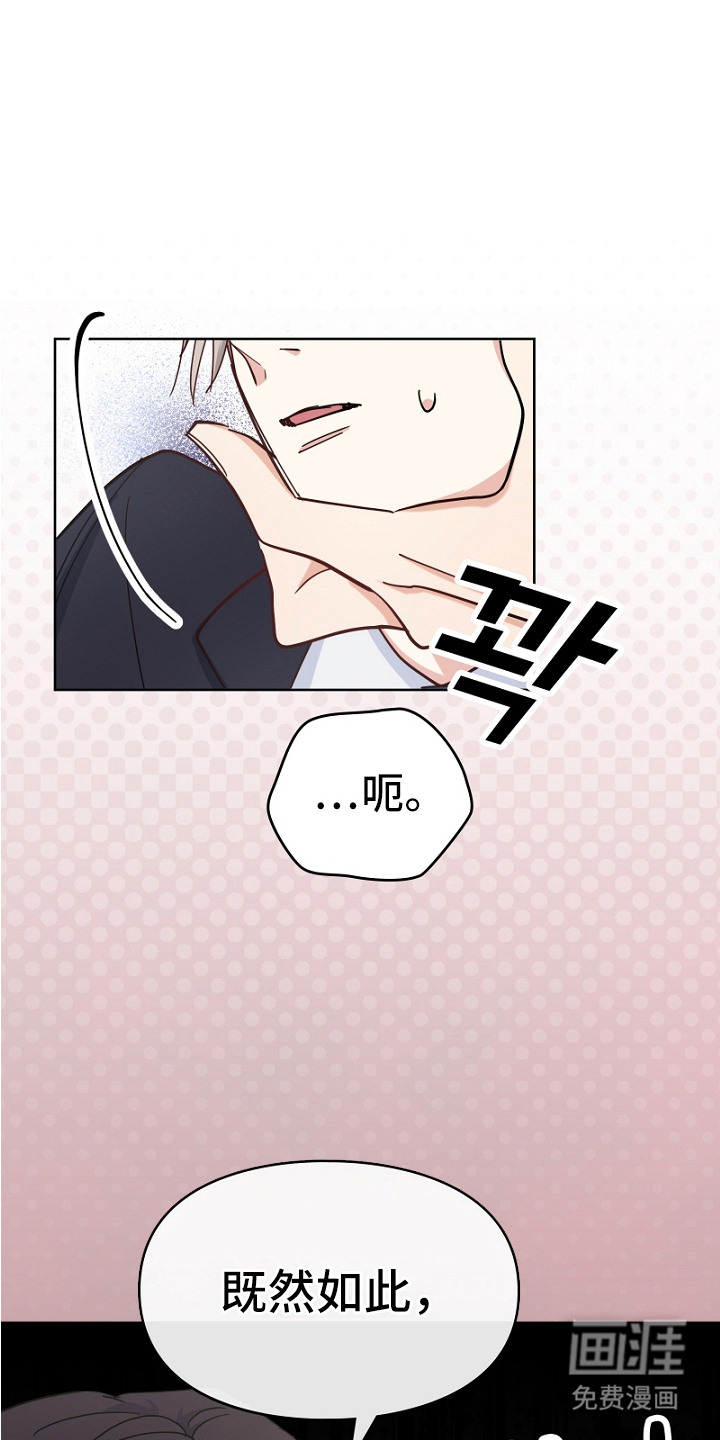 第7话9