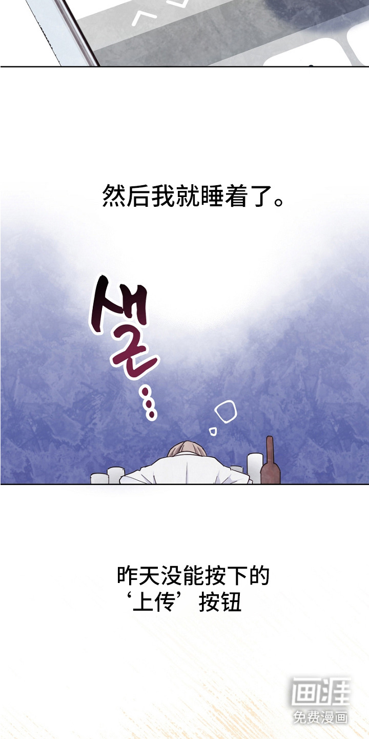第2话3