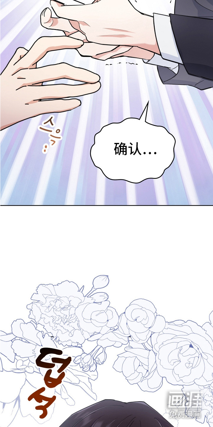 第2话9
