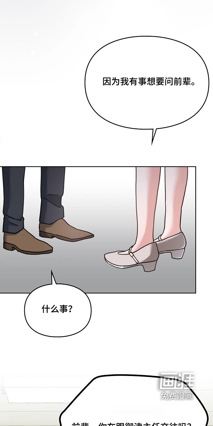 第77话0
