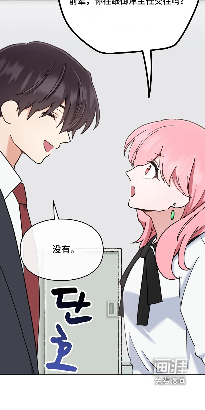 第77话1
