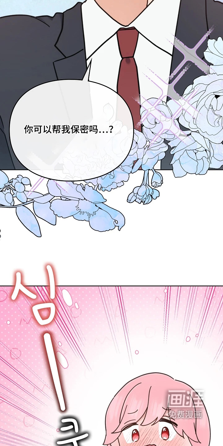 第77话10