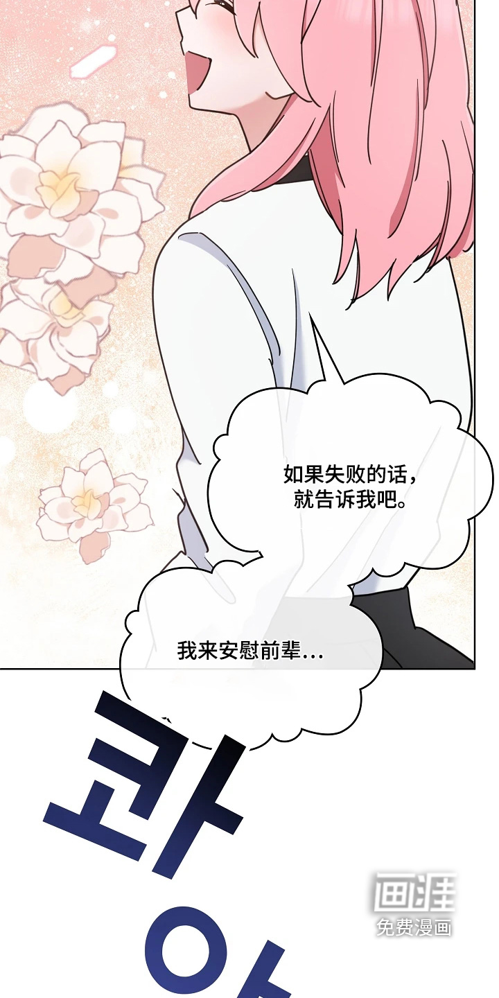 第77话12