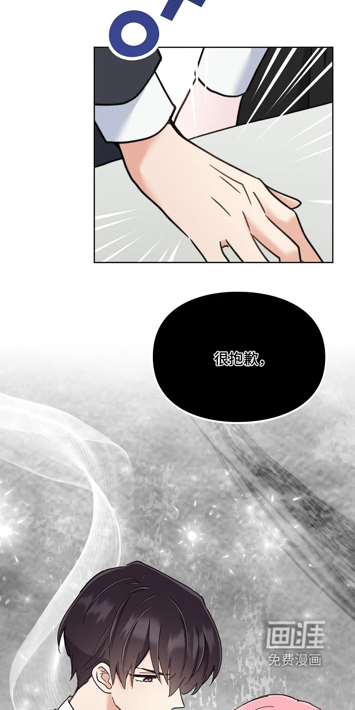 第77话13