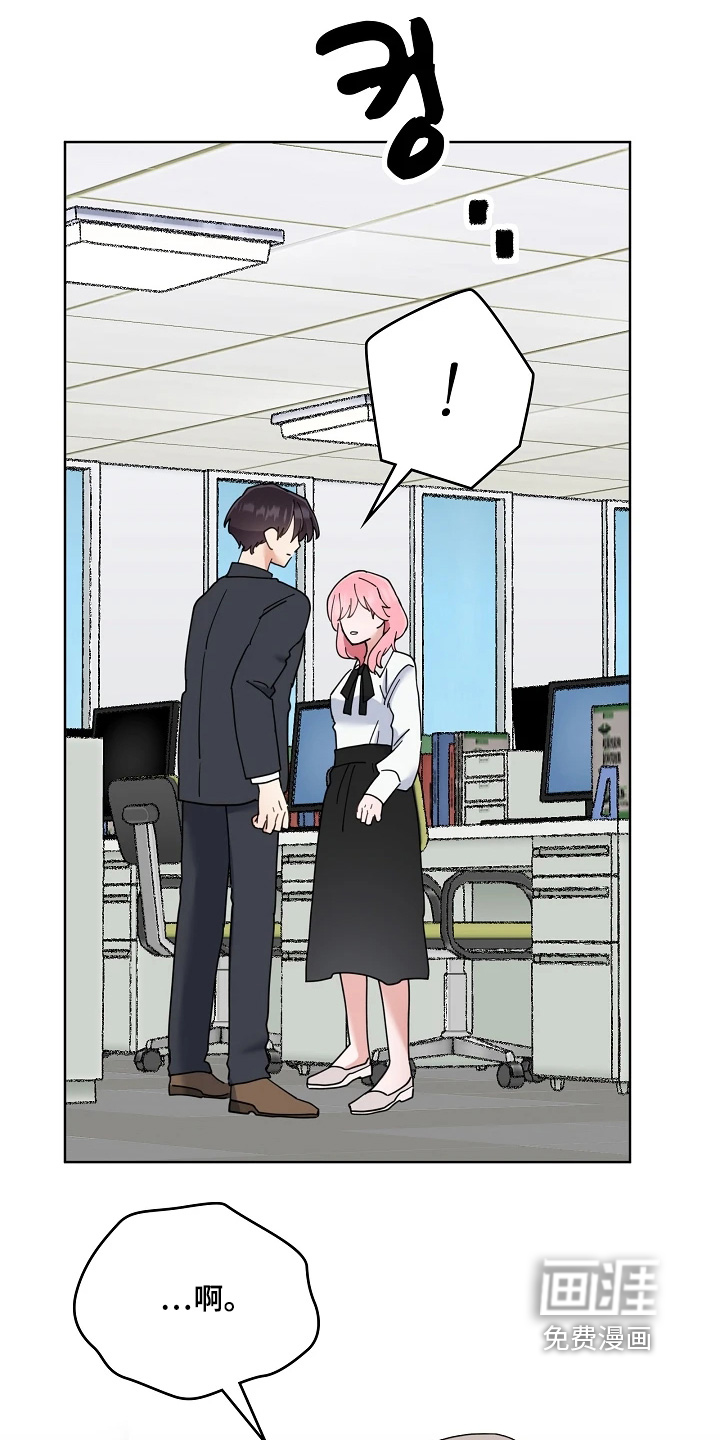第77话16