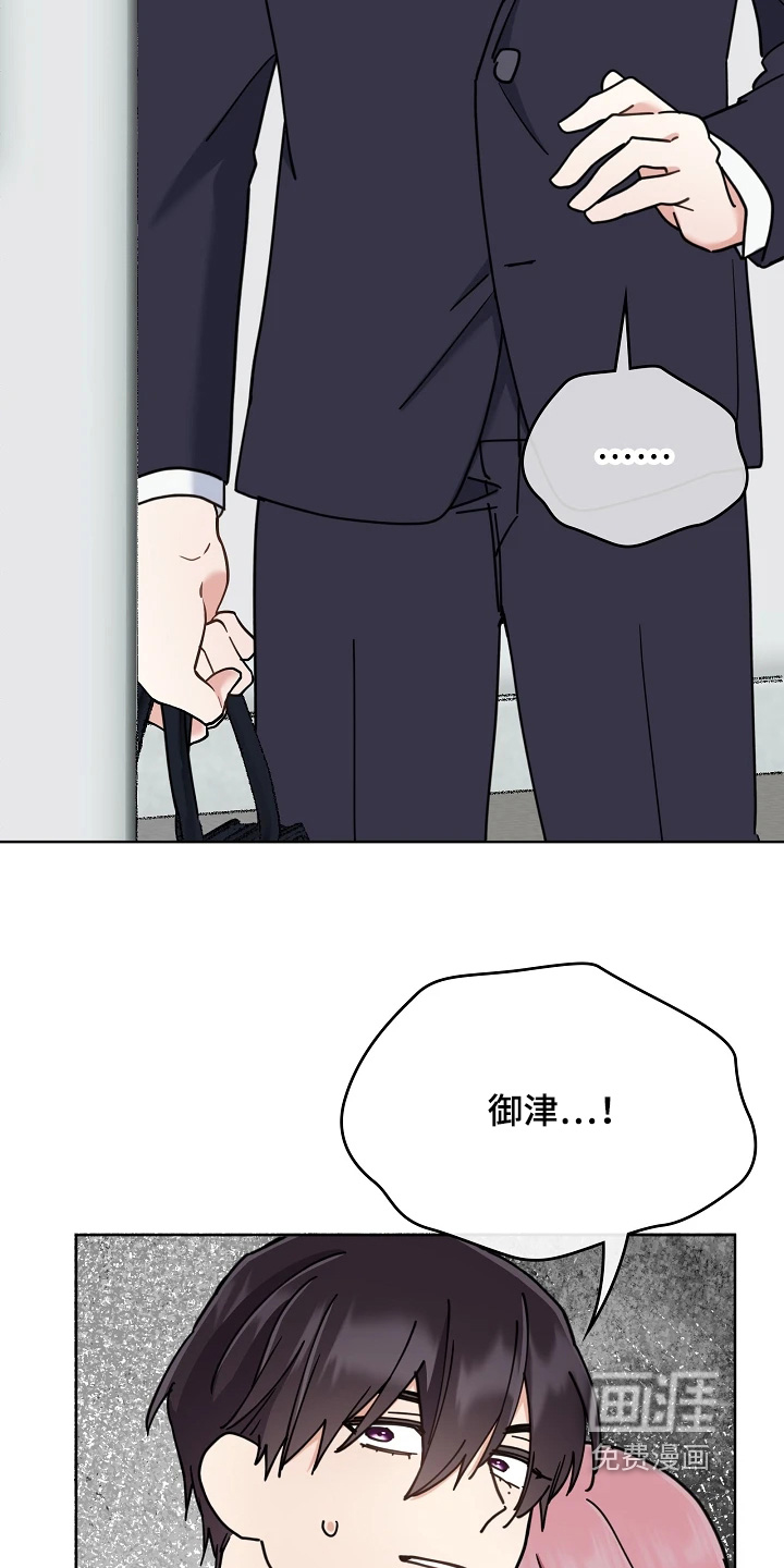 第77话18