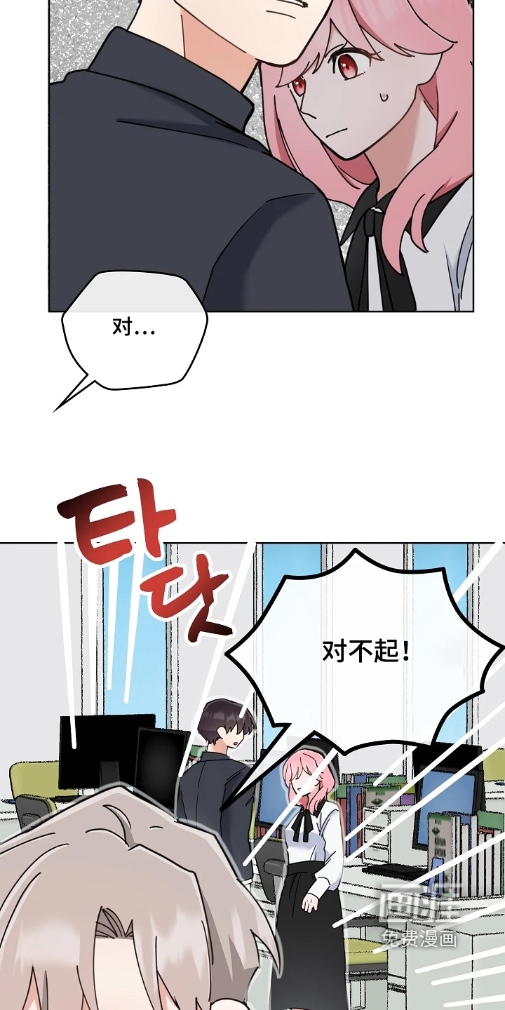 第77话19